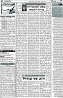 Page-4