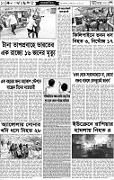 Page-10