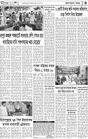 Page-3