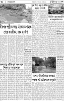 Page-6