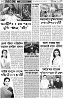 Page-08