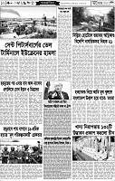 Page-10