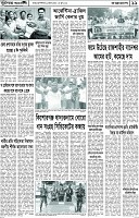 Page-11
