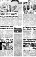 Page-10