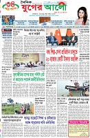 প্রথম পাতা