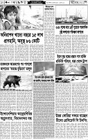 Page-10