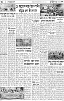 Page-6