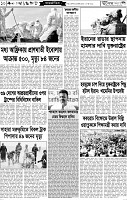 Page-10
