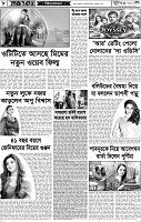 Page-08