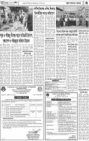 Page-3
