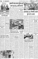 Page-6