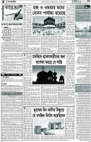 Page-4