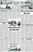 Page-11