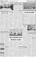 Page-3