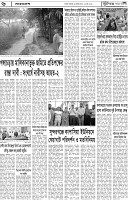 Page-6
