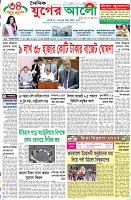 প্রথম পাতা