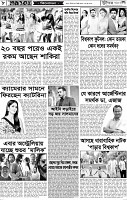 Page-08