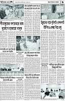 Page-9