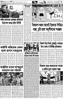 Page-7
