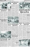 Page-11
