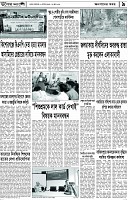 Page-9