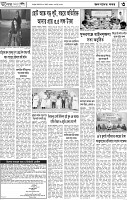 Page-3