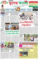 প্রথম পাতা