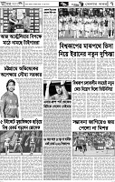 Page-7