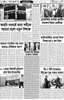 Page-10