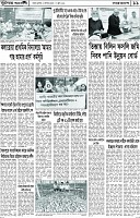Page-11