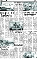 Page-11