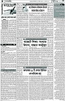 Page-4
