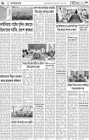 Page-6