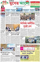 প্রথম পাতা