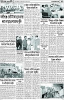 Page-11