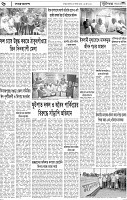 Page-6