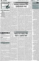 Page-4