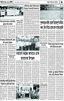 Page-9