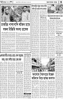 Page-3