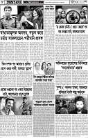 Page-08