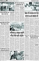Page-11