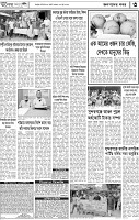 Page-3