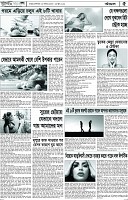 Page-5