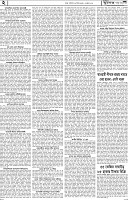 Page-2