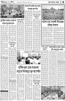 Page-3