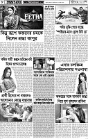 Page-08