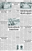 Page-9