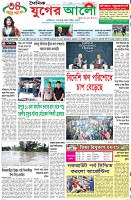 প্রথম পাতা