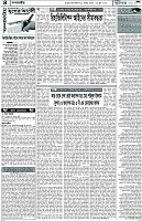 Page-4