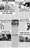 Page-08